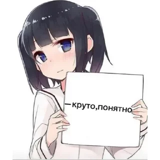 Sticker from Аида