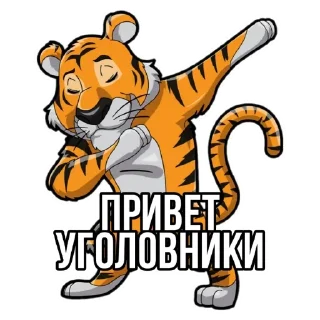 Sticker from Tigerbalm @stickersb2b