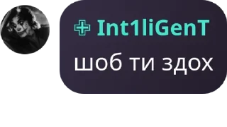 🧑‍🎄 emoji Int1liGenT |Gleki pack by @QuotLyBot Telegram sticker 10 of 120