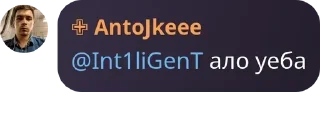 🆙 emoji Int1liGenT |Gleki pack by @QuotLyBot Telegram sticker 13 of 120