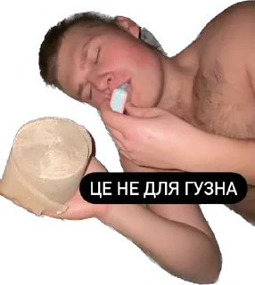 Sticker from БОРОВЫ🦧