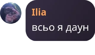⛹‍♀️ emoji Int1liGenT |Gleki pack by @QuotLyBot Telegram sticker 19 of 120