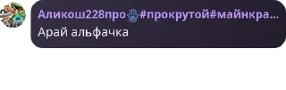 ✍ emoji Радиоактивные Люди pack by @QuotLyBot Telegram sticker 5 of 23