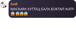 😱 emoji Радиоактивные Люди pack by @QuotLyBot Telegram sticker 9 of 23
