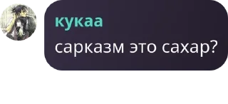 ✋ emoji Радиоактивные Люди pack by @QuotLyBot Telegram sticker 15 of 23