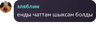 🧑‍🚀 emoji Радиоактивные Люди pack by @QuotLyBot Telegram sticker 12 of 23