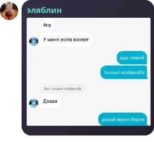 👱‍♂️ emoji Радиоактивные Люди pack by @QuotLyBot Telegram sticker 6 of 23