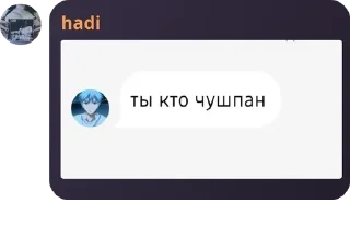 🦹‍♂️ emoji Радиоактивные Люди pack by @QuotLyBot Telegram sticker 10 of 23