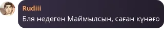 🫒 emoji Радиоактивные Люди pack by @QuotLyBot Telegram sticker 22 of 23
