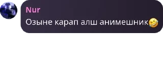 🤣 emoji Мамбичтар☝🏿😈 pack by @QuotLyBot Telegram sticker 6 of 79