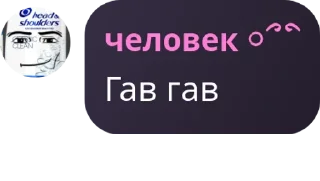 Sticker from Мамбичтар☝🏿😈 pack by @QuotLyBot
