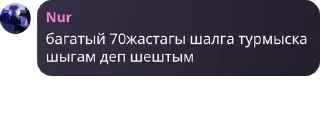 🙏 emoji Мамбичтар☝🏿😈 pack by @QuotLyBot Telegram sticker 15 of 79
