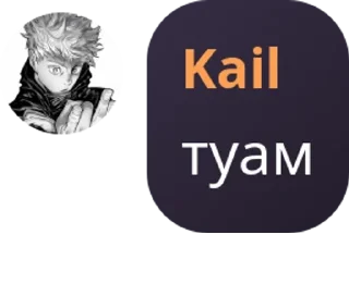 🛷 emoji Мамбичтар☝🏿😈 pack by @QuotLyBot Telegram sticker 18 of 79