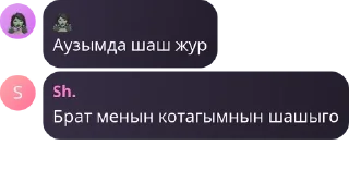 🧖‍♀️ emoji Мамбичтар☝🏿😈 pack by @QuotLyBot Telegram sticker 11 of 79