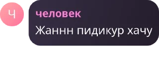 🪝 emoji Мамбичтар☝🏿😈 pack by @QuotLyBot Telegram sticker 16 of 79