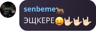 😛 emoji Мамбичтар☝🏿😈 pack by @QuotLyBot Telegram sticker 24 of 79