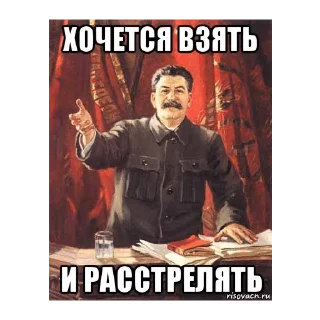 😈 emoji Иосиф Сталин Telegram sticker 23 of 30
