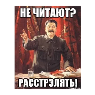 😈 emoji Иосиф Сталин Telegram sticker 16 of 30