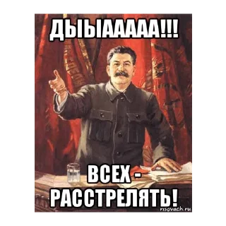 😈 emoji Иосиф Сталин Telegram sticker 5 of 30