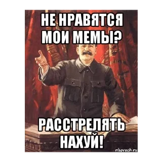😈 emoji Иосиф Сталин Telegram sticker 10 of 30