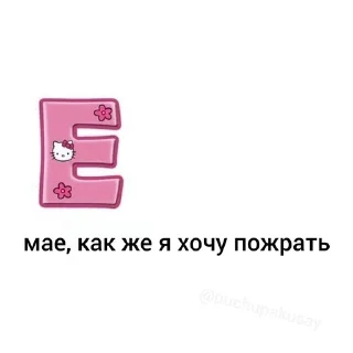 😋 emoji Иосиф Сталин Telegram sticker 22 of 23