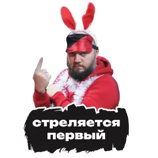 Sticker from iq mafia