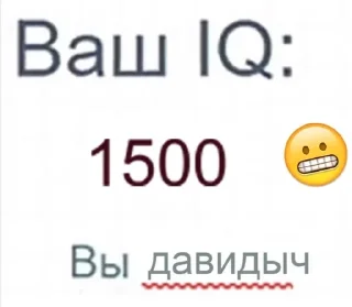 Sticker from IQ test
