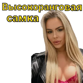 😎 emoji Cold Blonde Telegram sticker 2 of 12