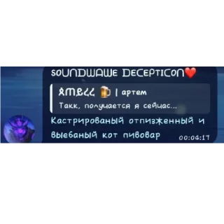 👍 emoji Еблан бот Telegram sticker 5 of 38