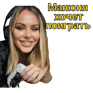 😏 emoji Cold Blonde Telegram sticker 9 of 12