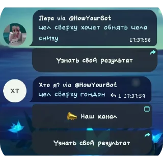 👍 emoji Еблан бот Telegram sticker 22 of 38