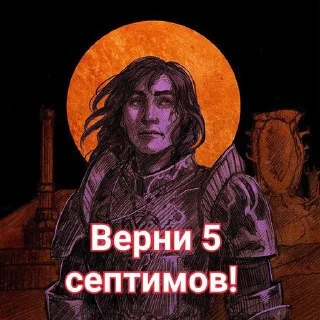 Sticker from Партурнакс жив!