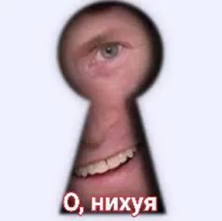🔑 emoji Партурнакс жив! Telegram sticker 9 of 15