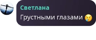 😢 emoji До дома 😂 pack by @QuotLyBot Telegram sticker 7 of 8