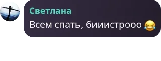 😂 emoji До дома 😂 pack by @QuotLyBot Telegram sticker 6 of 8