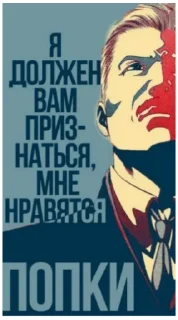 🍑 emoji Азамат побрей попу Telegram sticker 18 of 50