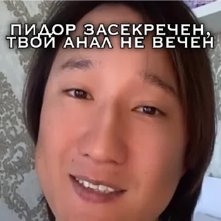 😎 emoji Азамат Айталиев пак Telegram sticker 19 of 32