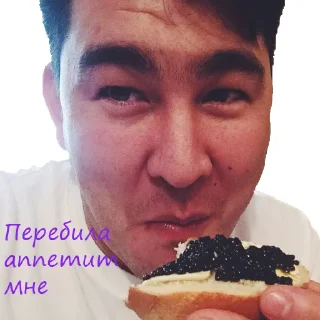 Sticker from Азамат Мусагалиев