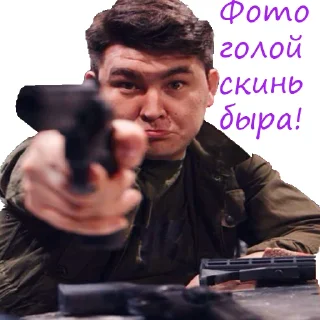 👀 emoji Азамат Мусагалиев Telegram sticker 6 of 27
