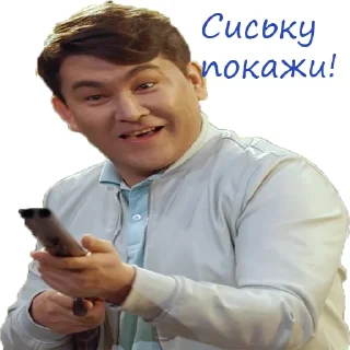 Sticker from Азамат Мусагалиев