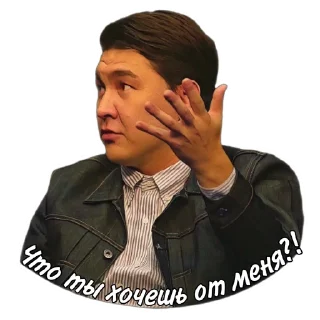 🙄 emoji АЗАМАТ (@azabraza1984_fan_page) Telegram sticker 15 of 59