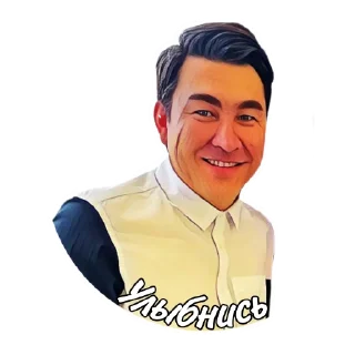 😊 emoji АЗАМАТ (@azabraza1984_fan_page) Telegram sticker 12 of 59