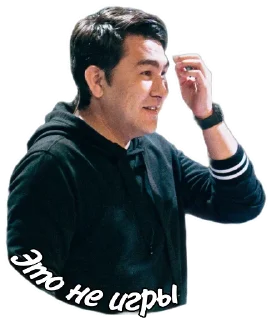 🤫 emoji АЗАМАТ (@azabraza1984_fan_page) Telegram sticker 20 of 59