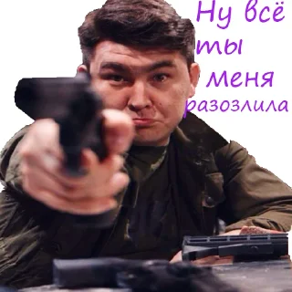 Sticker from Азамат Мусагалиев