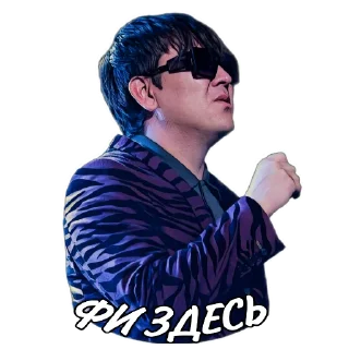 😎 emoji АЗАМАТ (@azabraza1984_fan_page) Telegram sticker 17 of 59