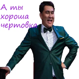 👹 emoji Азамат Мусагалиев Telegram sticker 13 of 27