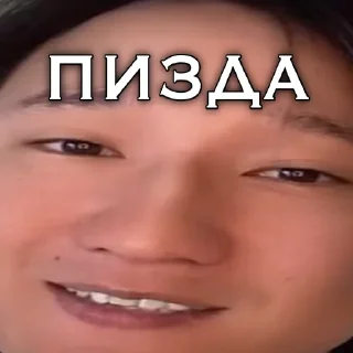🍑 emoji Азамат Айталиев пак Telegram sticker 10 of 32
