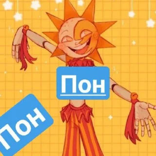 😃 emoji чьт, ок я ира или в попу Telegram sticker 3 of 36