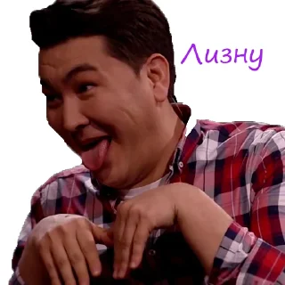 😛 emoji Азамат Мусагалиев Telegram sticker 9 of 27