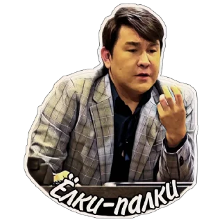 😉 emoji АЗАМАТ (@azabraza1984_fan_page) Telegram sticker 18 of 59